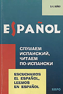 Listening to Spanish, reading in Spanish
