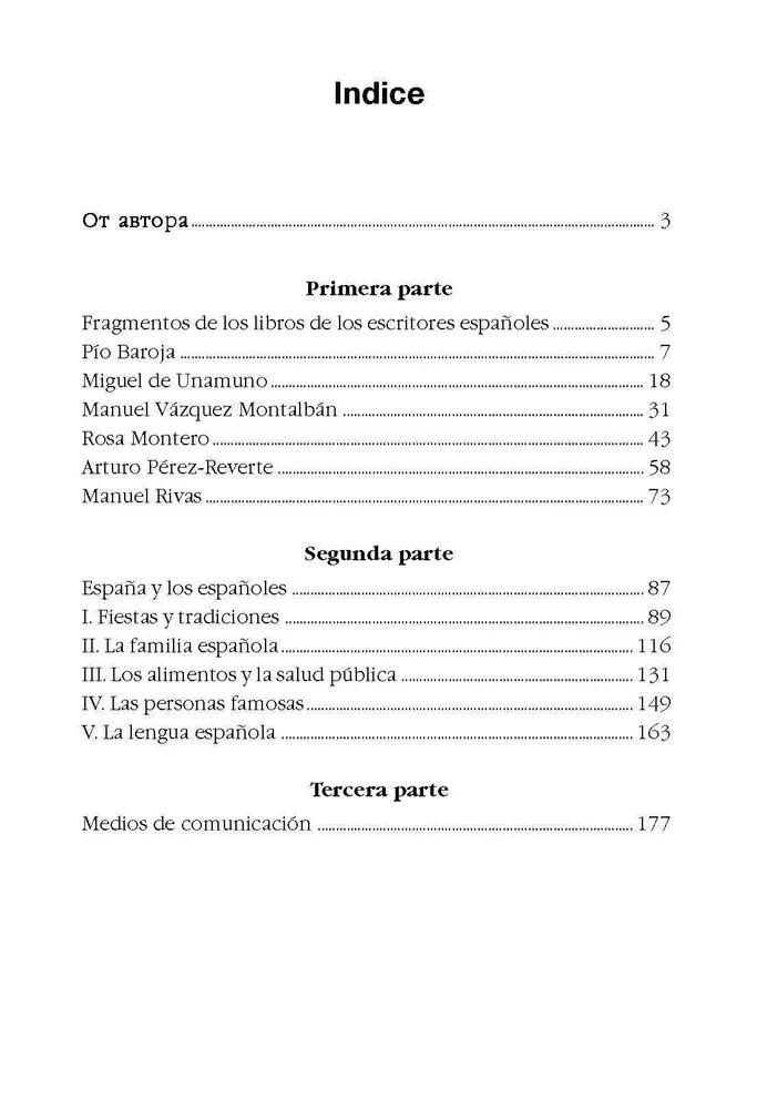 Listening to Spanish, reading in Spanish