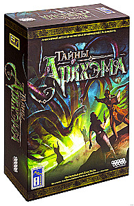 Board Game - Arkham Mysteries