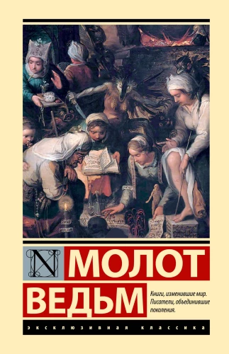 Raganu āmurs