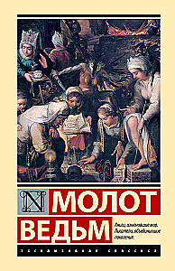 Raganų kūjis