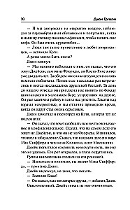 Sparinga partneri