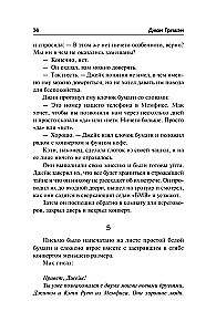 Sparinga partneri