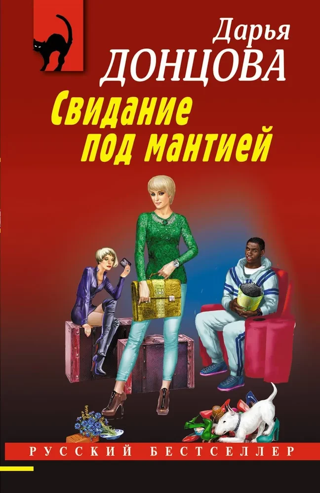 Kohting mantli all