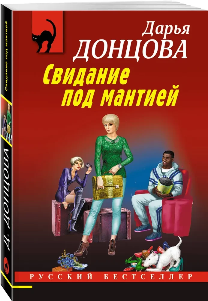 Kohting mantli all