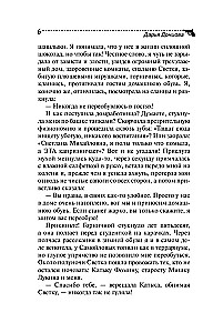 Kohting mantli all
