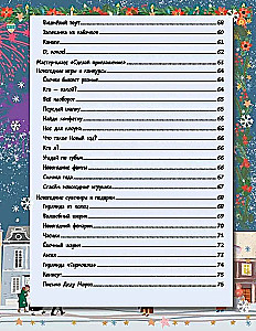 New Year will come soon