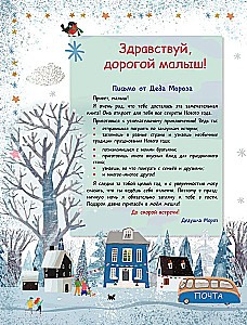 New Year will come soon