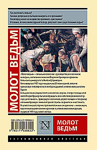 Raganų kūjis