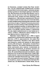 Raganų kūjis