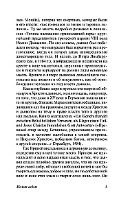 Raganų kūjis