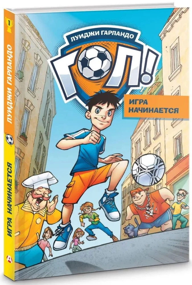 The game begins