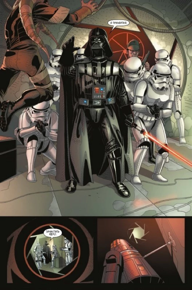 Gift Set - Darth Vader