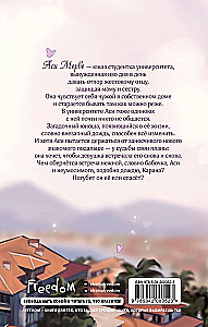 Melna tauriņš, kas lido tumsā