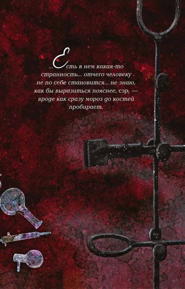 Keista daktaro Džekilo ir pono Haido istorija