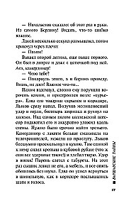 Warsaw Secrets