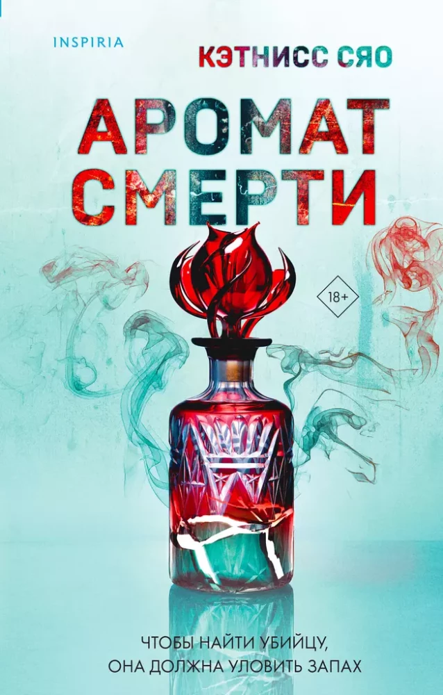 Zapach śmierci