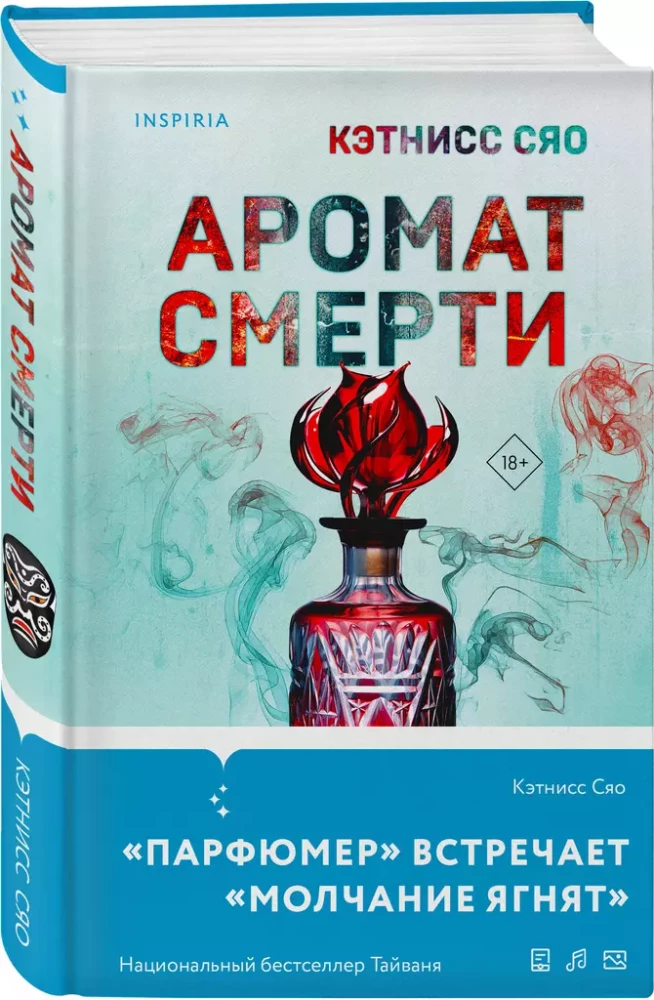 Zapach śmierci
