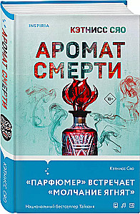 Zapach śmierci