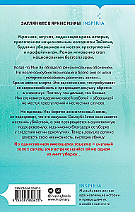 Zapach śmierci