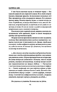 Zapach śmierci