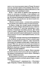 Ne vārda vairāk!