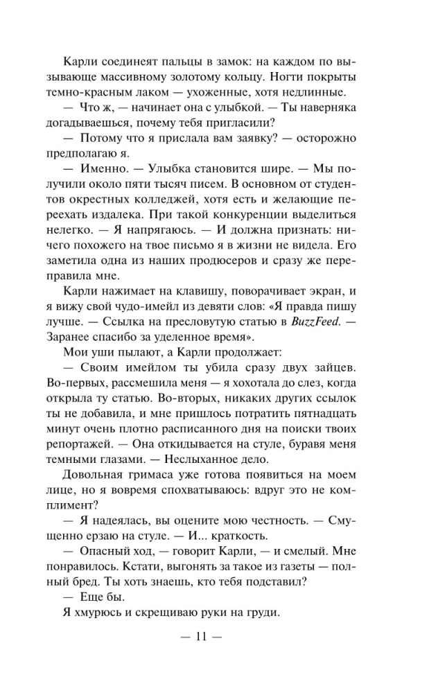 Ne vārda vairāk!