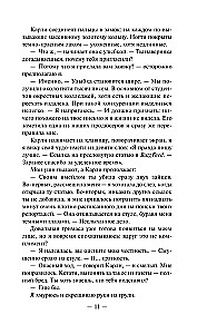 Ne vārda vairāk!