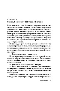 Sniegavīrs