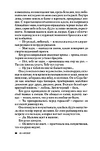 Sniegavīrs