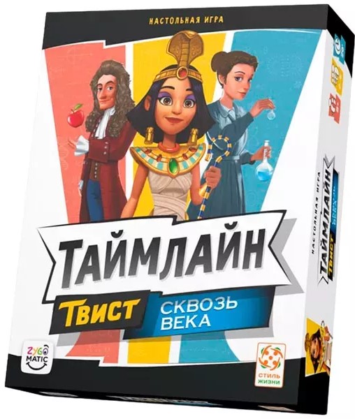 Lauamäng - Timeline Twist 1. Aegade kaudu