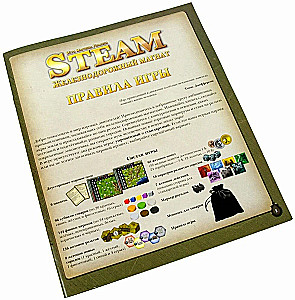Board Game - Steam. Railroad Tycoon