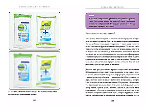 The Marketing Hack. The Science of Why We Buy