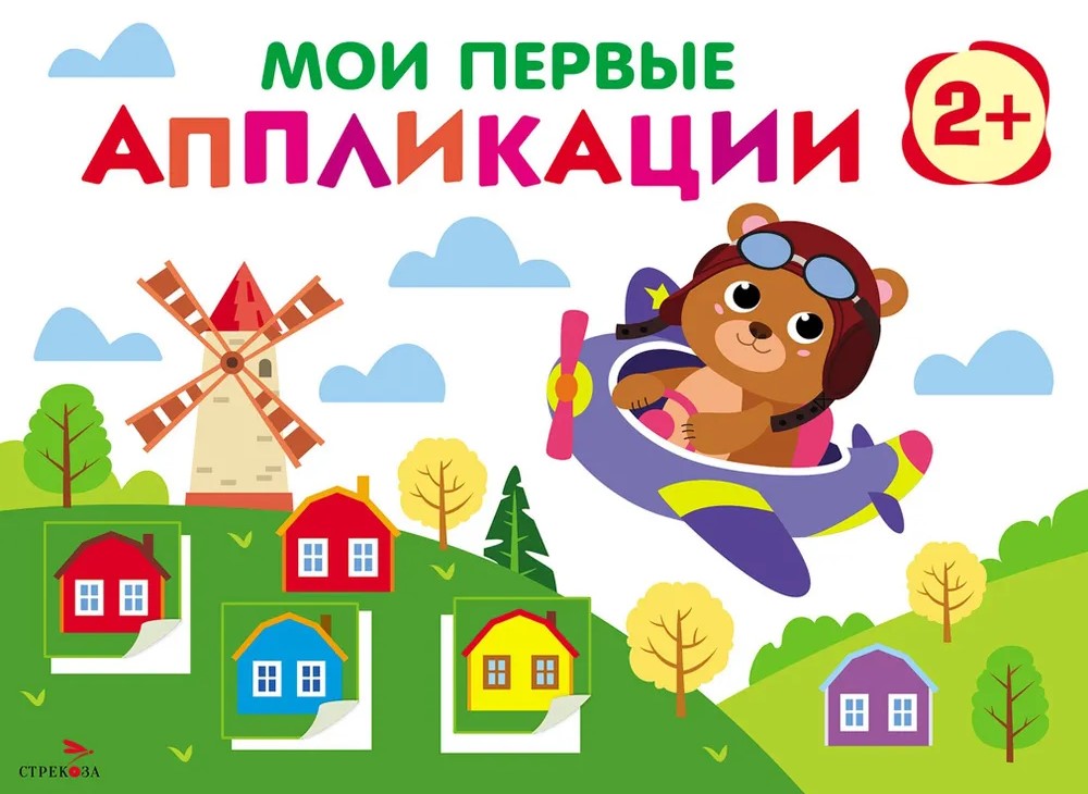 Minu esimesed appliikatsioonid. Karu-piloot