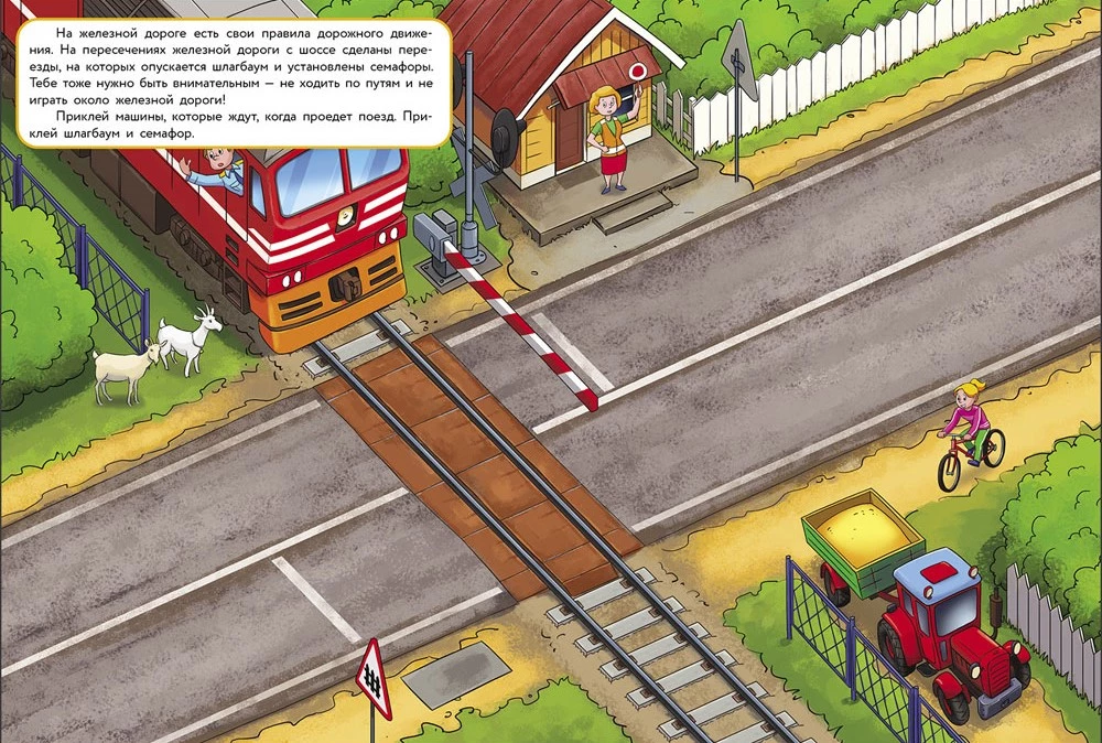 On the Railroad