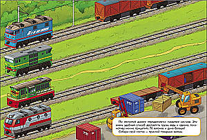 On the Railroad