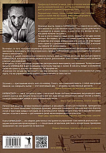 Karmacoach. 33 Strategies of War (set of 2 books)