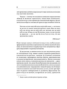A Hundred Years of Unspoken: Quantum Mechanics for Everyone in 25 Essays