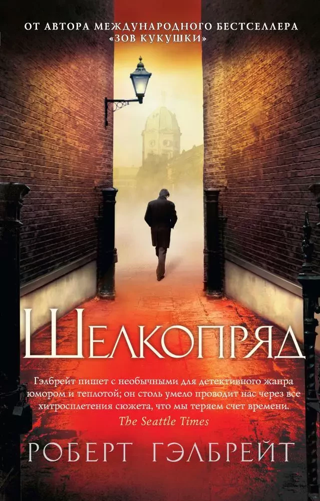 Zīdtārpiņš