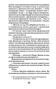 Raudonkojis