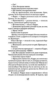 Raudonkojis