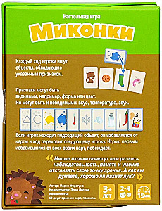 Developmental tabletop card game - Mikons