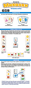 Developmental tabletop card game - Mikons