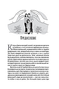 Co-Parenting and Child Protection. An Attachment Theory Guide for Parenting