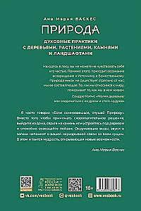 Nature: Spiritual Practices with Trees, Plants, Stones, and Landscapes