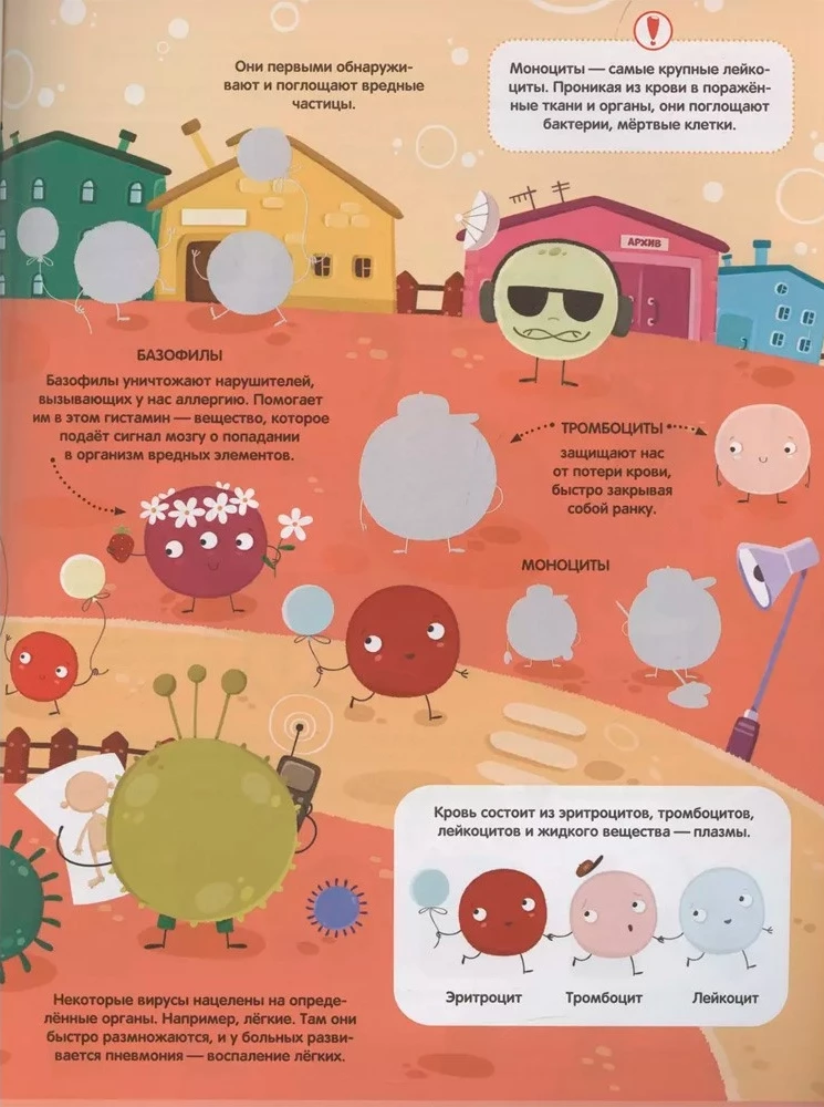 Play and Stick. Viruses and Bacteria