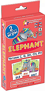 Английский язык. Слон (Elephant). Читаем C, G, SH, CH, PH. Уровень 4. Набор карточек