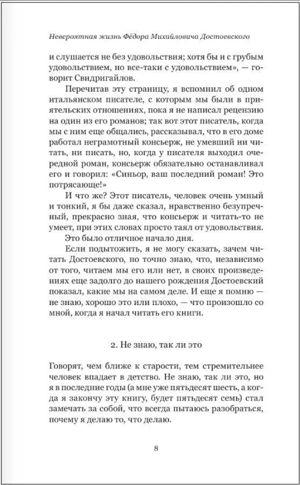 The Incredible Life of Fyodor Mikhailovich Dostoevsky. Still Bleeding