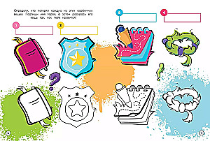 SUPER coloring book! Detective Finnik. Friendly team