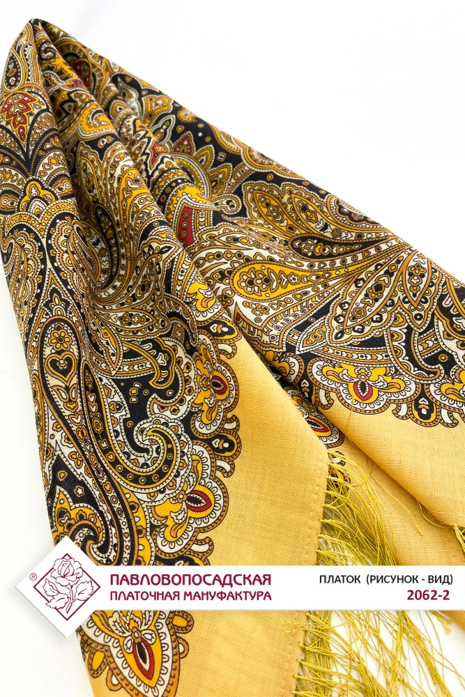 Scarf - Dreams Come True